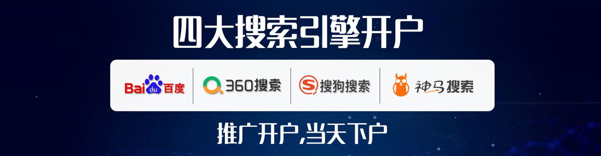 怀来百度充值返点