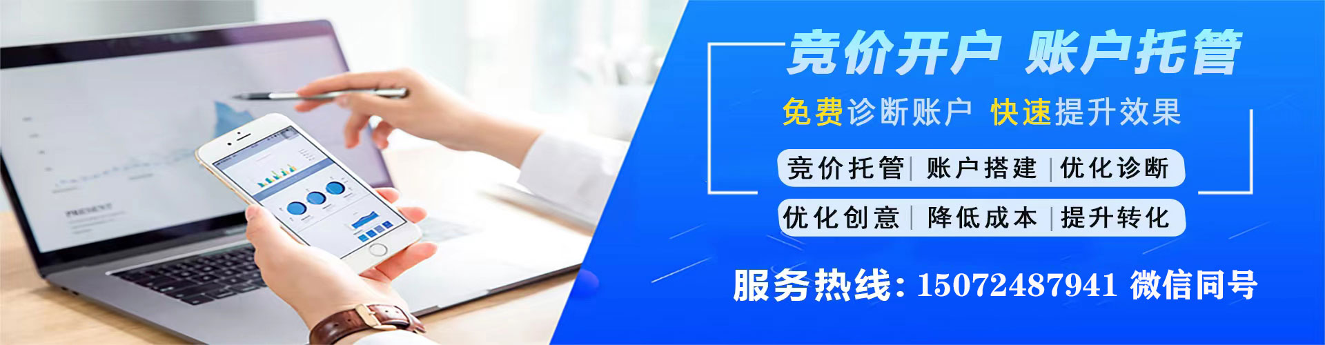 怀来百度推广运营