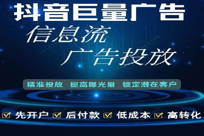 探索sem竞价推广托管的未来发展趋势